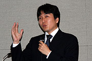 Shunsuke Kamijo